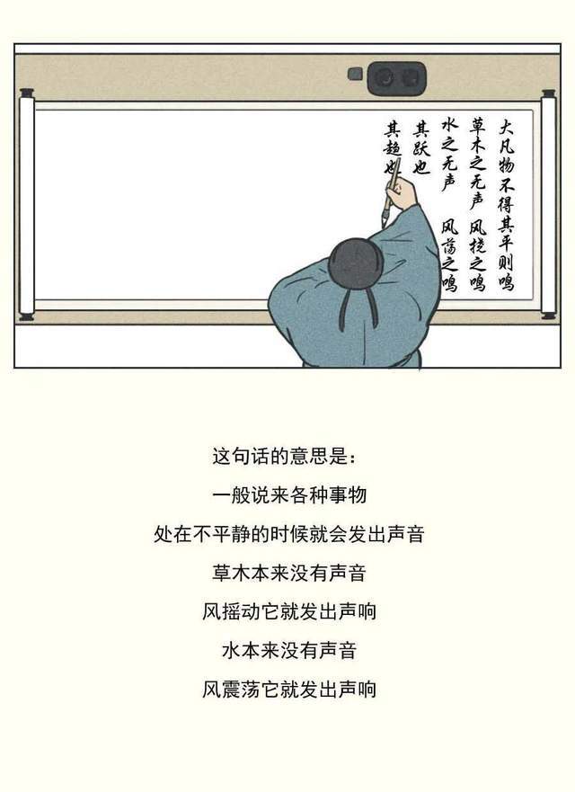 什么什么出身的成语_成语故事简笔画(3)