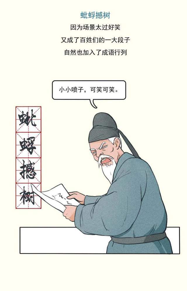 王桃源是什么成语_世外桃源图片