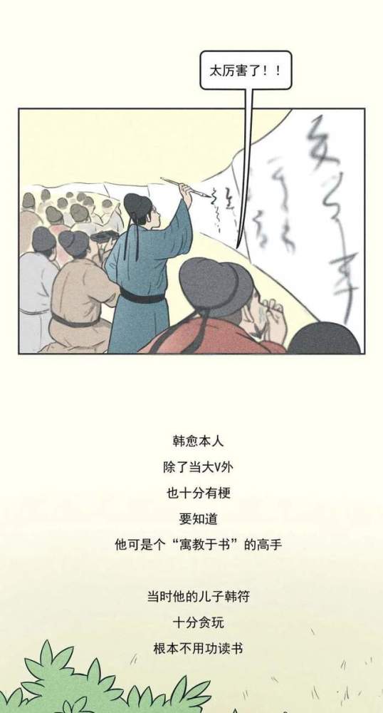 大v什么成语_成语故事图片(3)