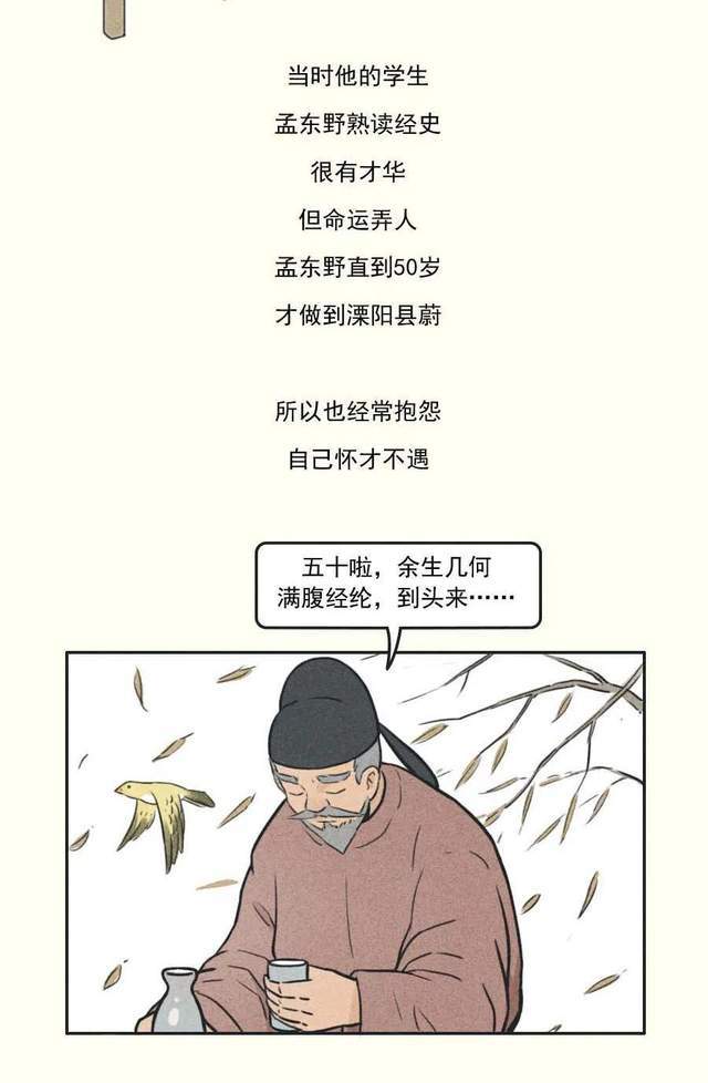 什么什么实什么成语_成语故事图片(2)