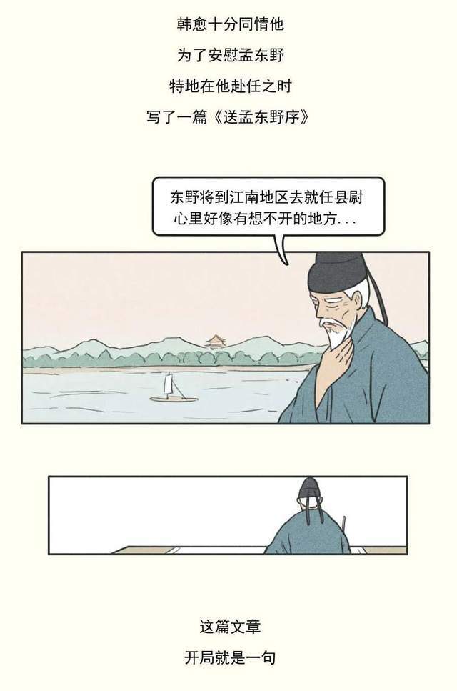 大v什么成语_成语故事图片(2)