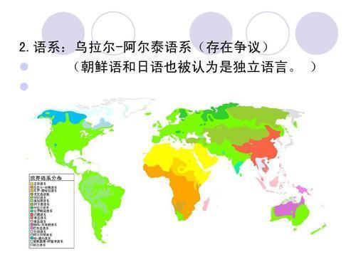 日语人口分布_日语五十音图