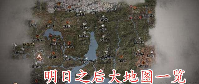 明日之后第三季:大地图的出现,休闲玩家该如何更好地活下去?