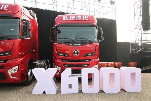 陕汽德龙x6000成功发布 全新定义中国高端重卡|卡车之