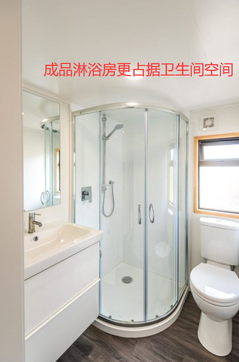 干湿分离简单,淋浴区砖砌底座占面积少成本低,比成品淋浴房便宜