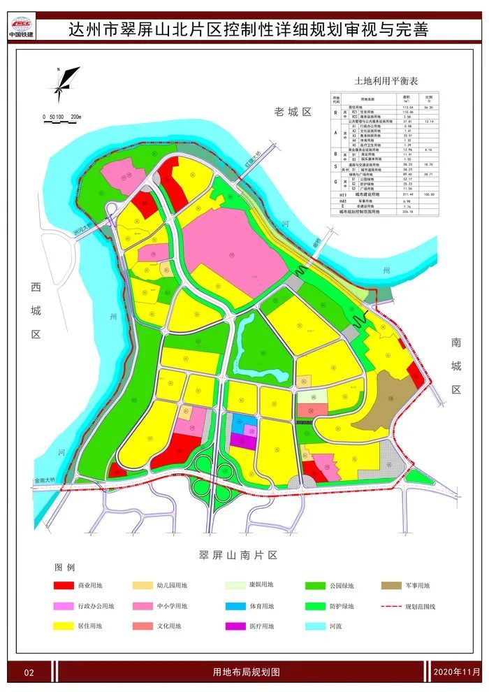 达州市2021年gdp_达州市地图