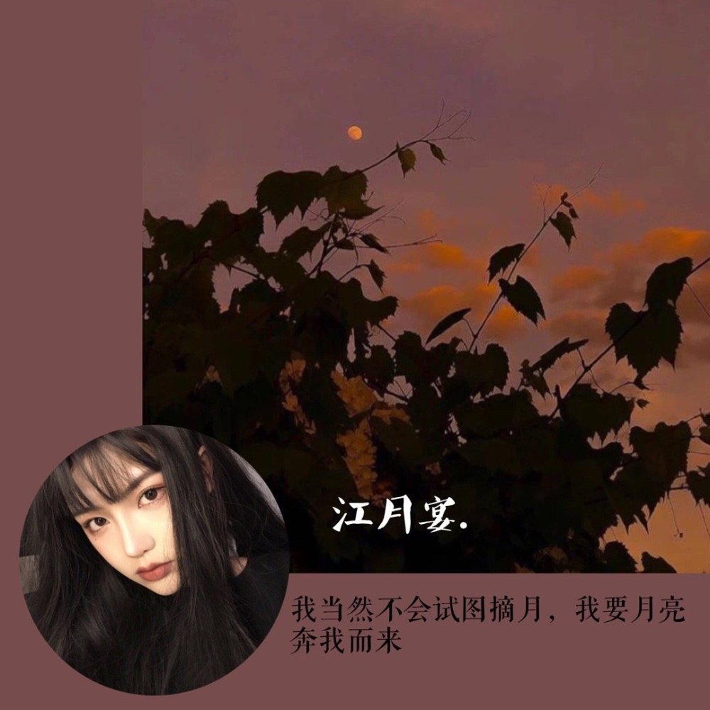 什么心艾成语_等什么君(5)