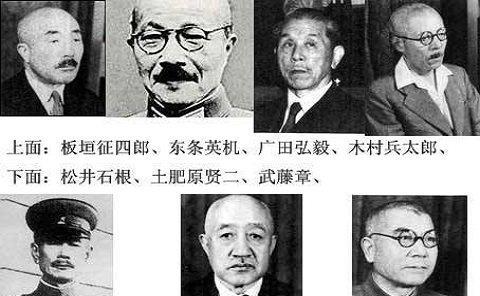 东京审判28名战犯最终结局:只有7人判死刑,最轻的只判了7年