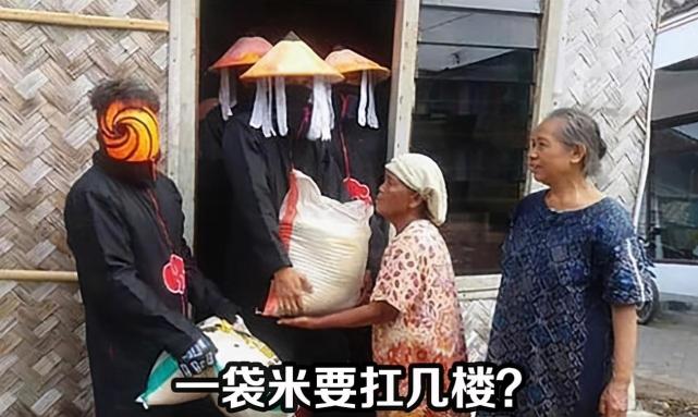 在网友的听来,这就成了因为一袋米而引起的"战争","一袋米要抗几楼
