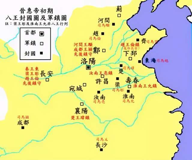 要了西晋命的"八王之乱",再次证明分封制弊端:每个王都想成皇