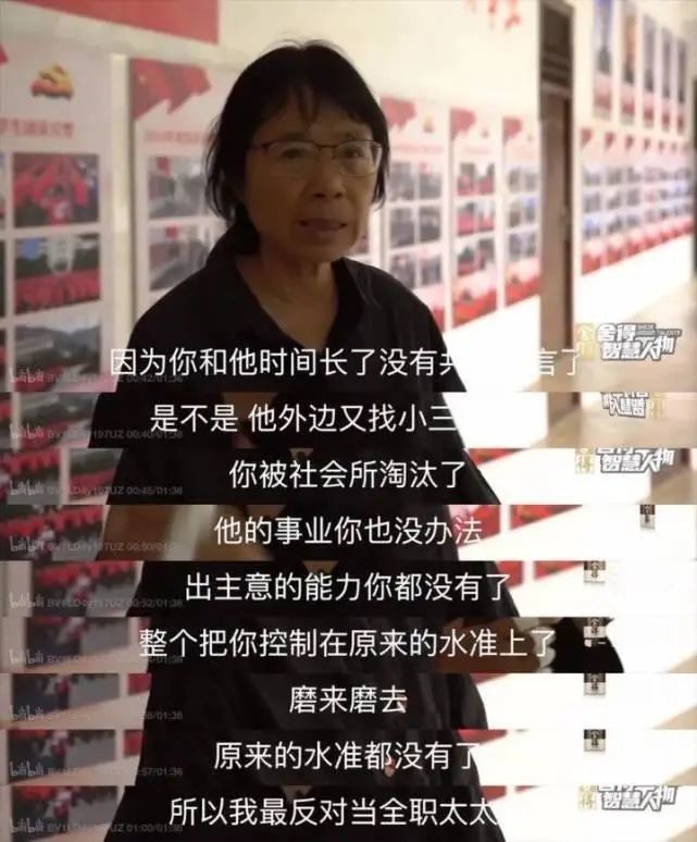 让老母亲"突发性"优雅,是最不容易做到的事
