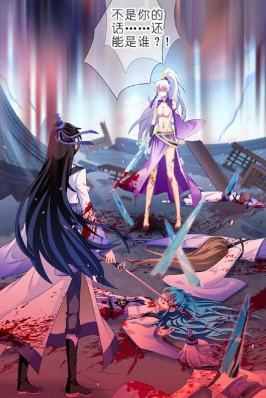 东方纤云入"魔教"是因为妹子好看?其实并不是,他是担心女儿!