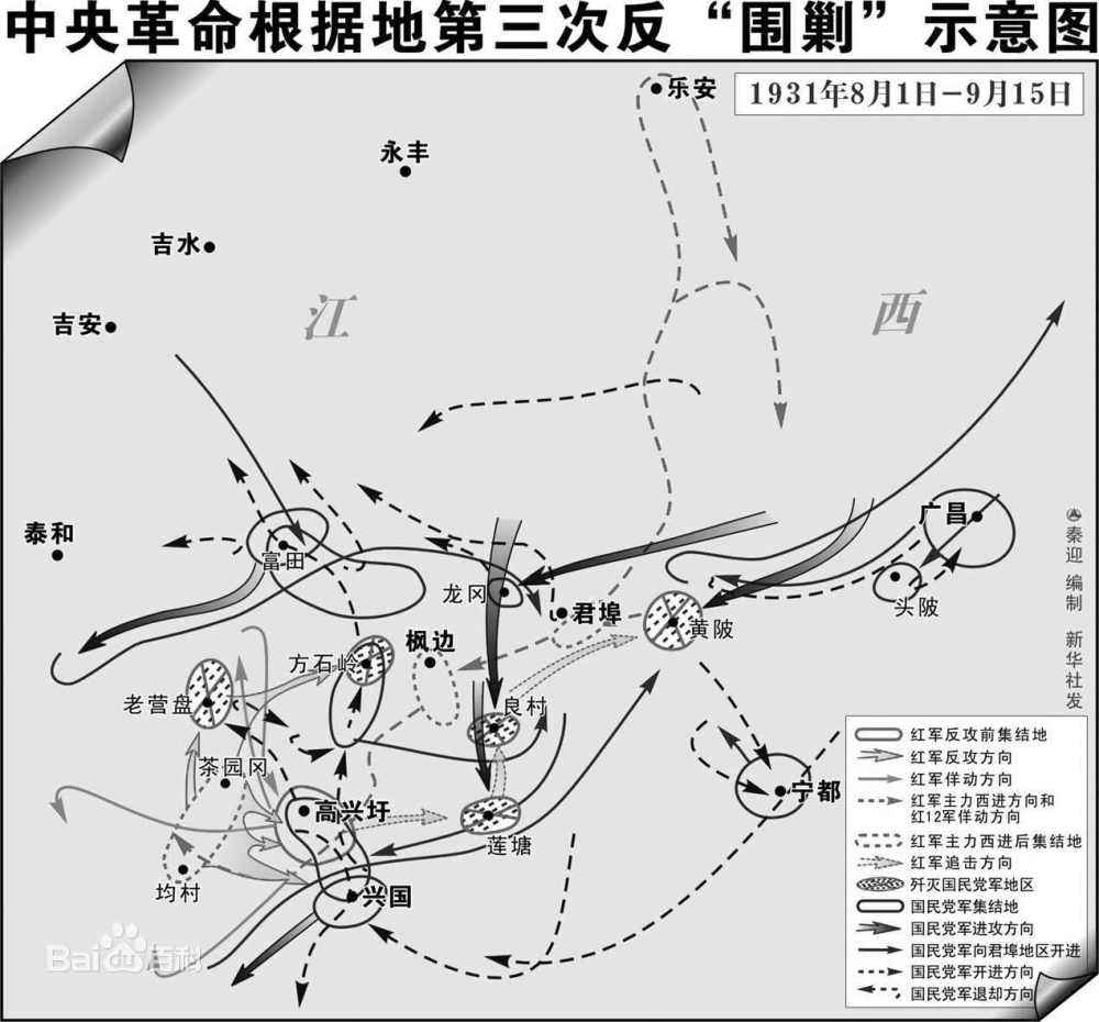 在第一次反"围剿"的龙冈战斗中,红军不仅歼灭了国民党军第18师两个旅