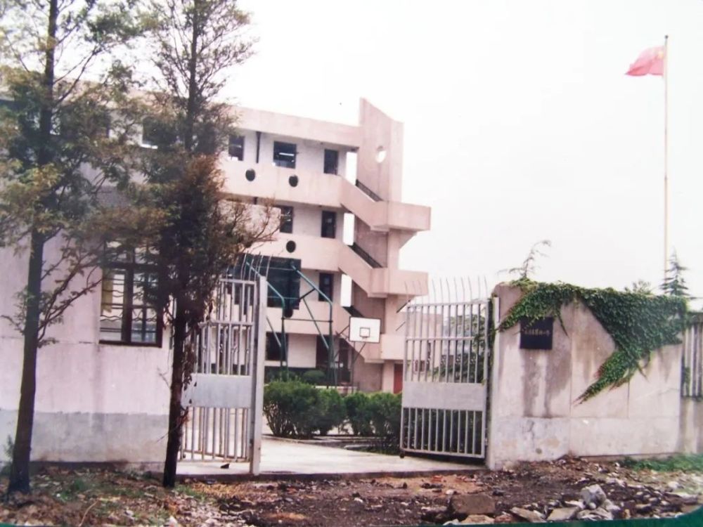90年代学校
