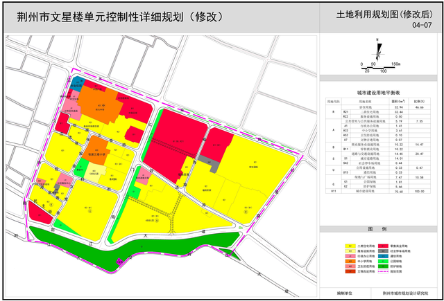 荆州中心城区11个片区控制性详细规划草案出炉