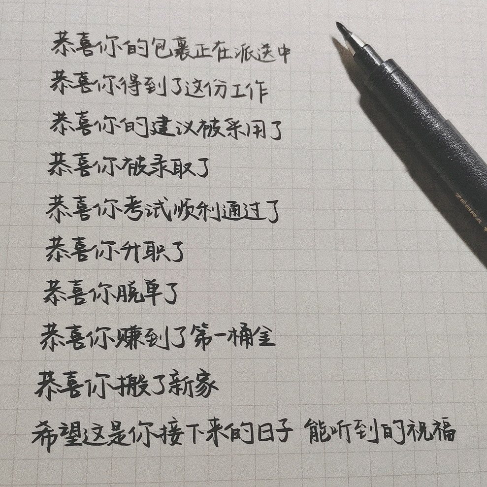 什么月披星成语_成语故事图片(3)