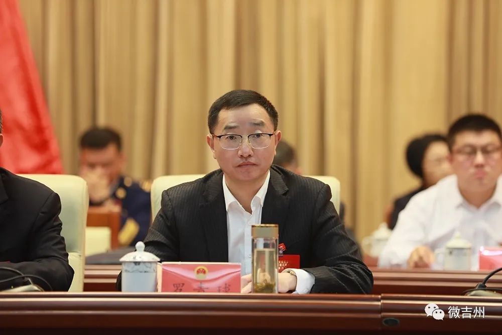 吉州区委副书记,代区长罗青球出席会议