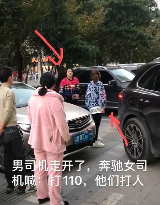 为了抢个车位,冷水滩保时捷女司机和奔驰女司机干起来