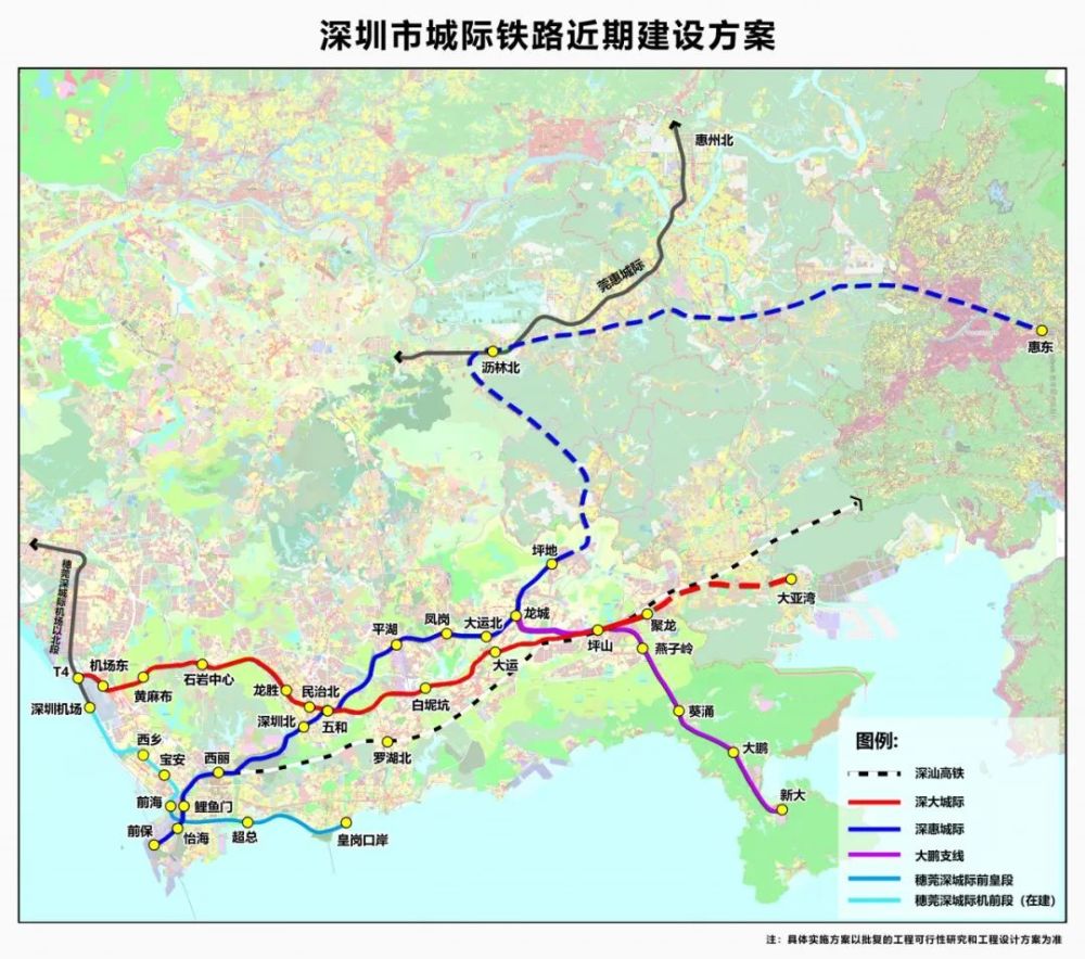 衔接20条地铁线路,穗莞深城际铁路,深惠城际,深莞增城际,广深中轴城际