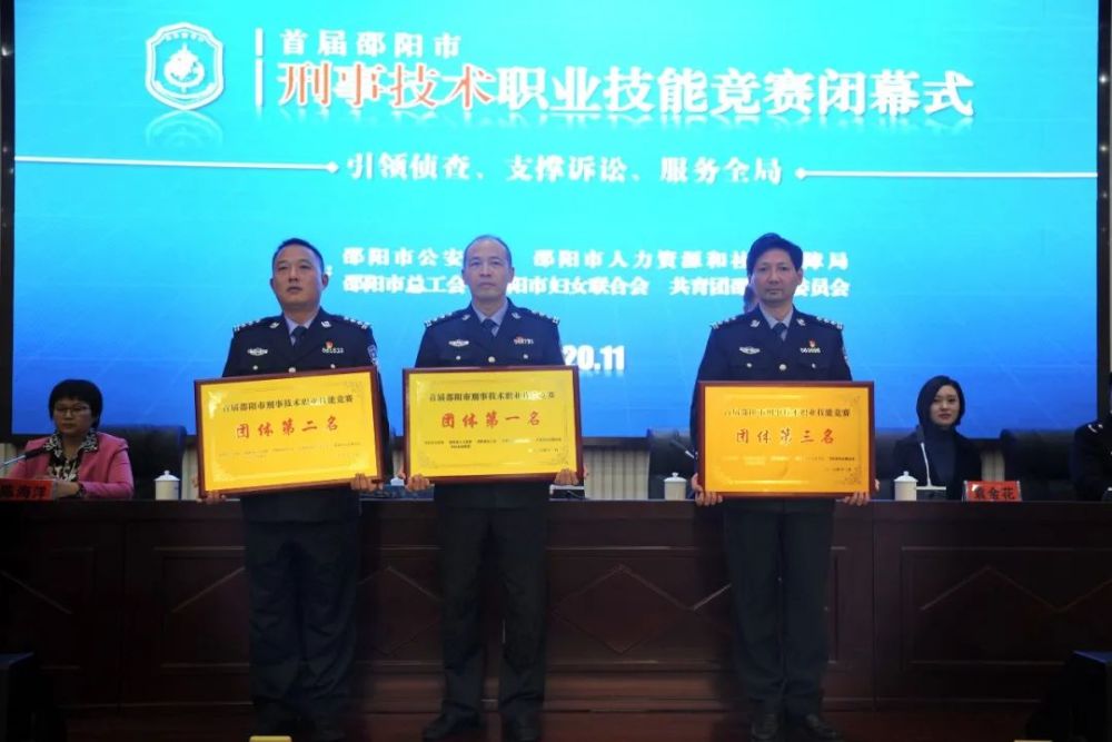 新邵县有多少人口_新邵县地图