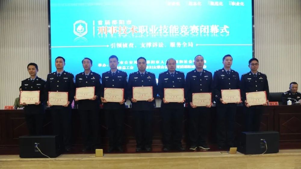 新邵县有多少人口_新邵县地图