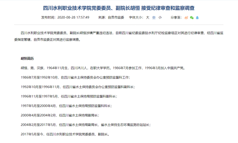清源人口数_人口普查图片(3)