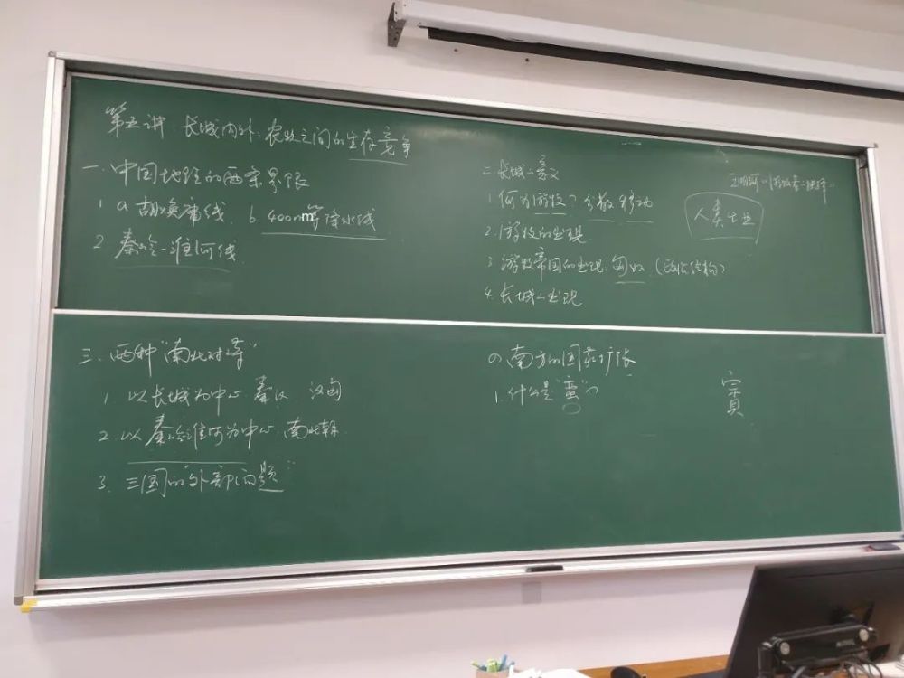 初中数学 备课教案模板_初中音乐教案模板_初中文言文教案模板