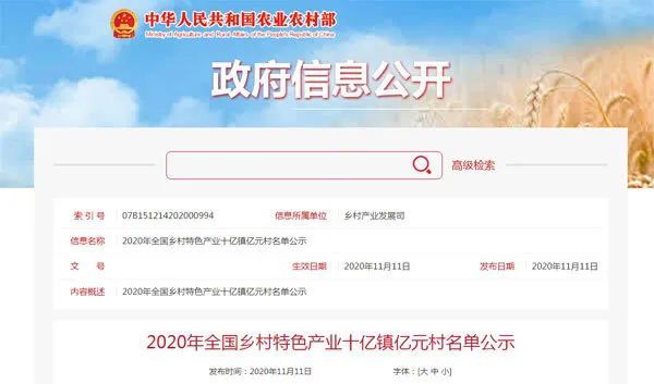 2020年福建省漳州市各县GDP_福建省漳州市医院图片(2)