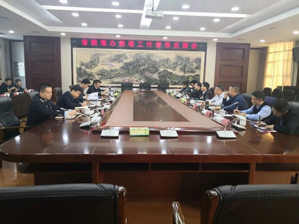 【头条】湖南省禁毒办深入衡南县督导毒品预防教育宣传专项行动工作