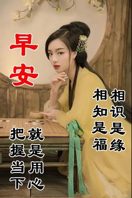轻轻地发一个信息,不管你收没收到,只愿你一切安好.