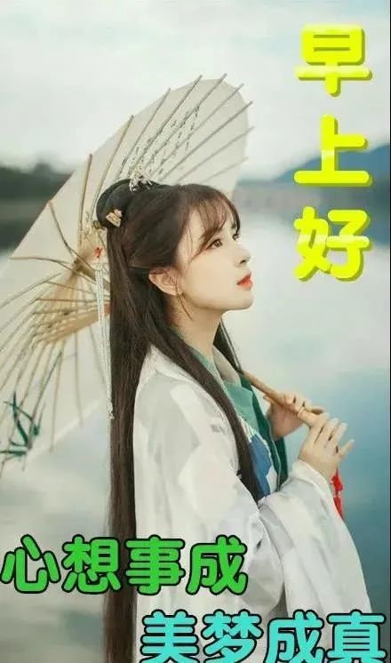 2021冬天最新漂亮美女早上好问候动画表情图片创意好看的早安问候祝福