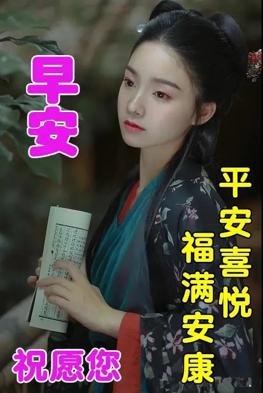 2021冬天最新漂亮美女早上好问候动画表情图片创意好看的早安问候祝福