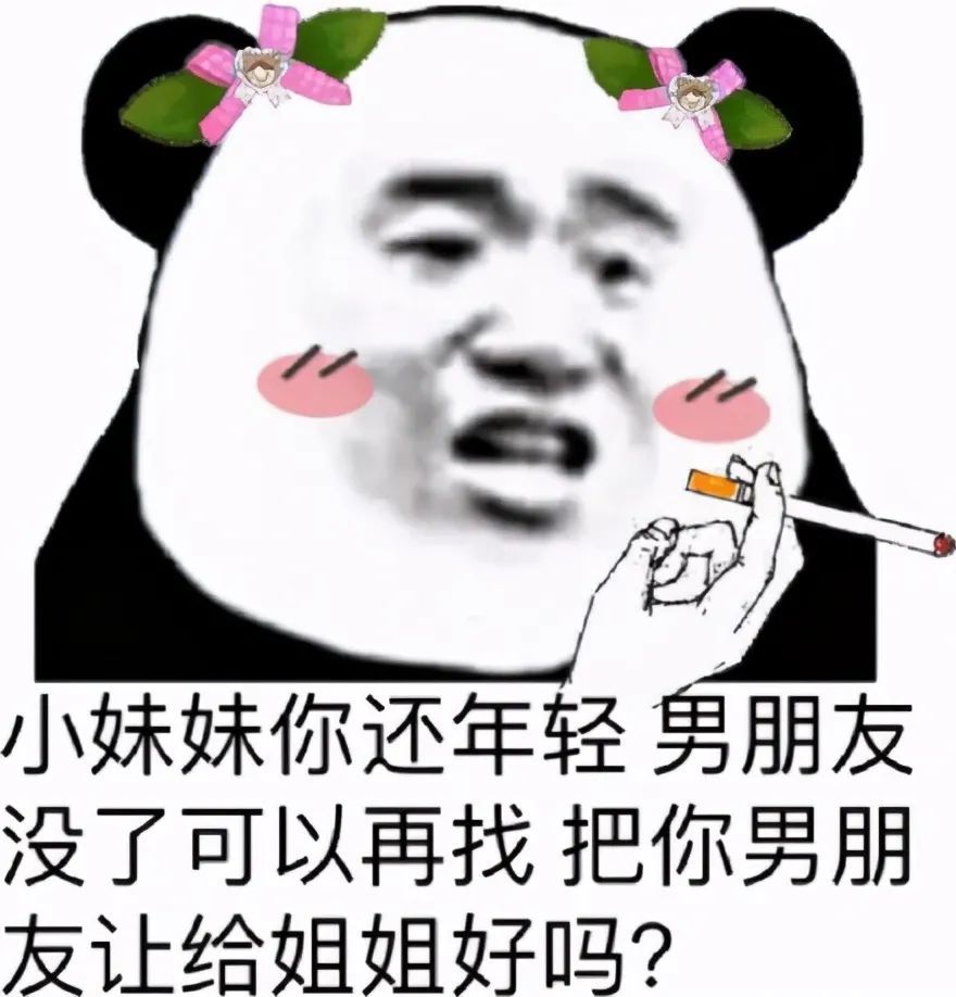 可爱沙雕表情包:小姐姐,抱抱我