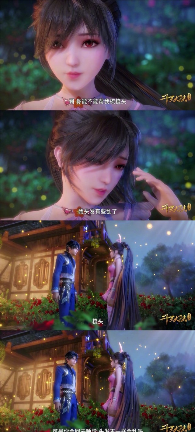 唐三真的是根"钢筋",无论是面对小舞还是别人,你永远不知道他会回答