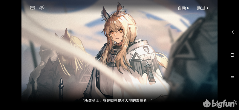 【明日方舟】玛莉娅·临光——卡西米尔的暮光,耀光,荣光以及瑕光