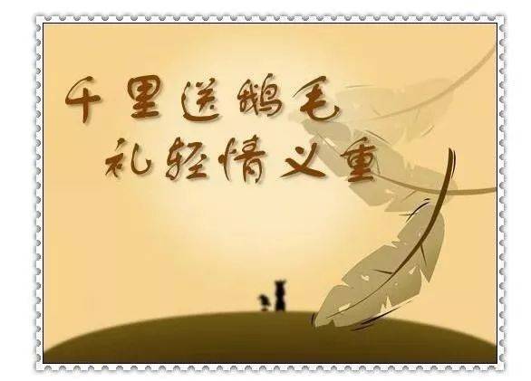 千上什么成语_成语故事简笔画(2)