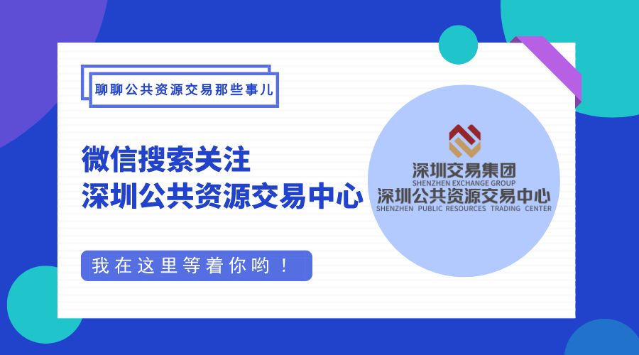 深圳招聘业务_智联招聘强势助力深圳市2018招才引智工作