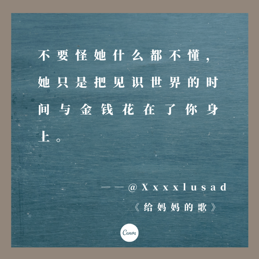 网易云音乐文案,简直就是催泪弹的来源