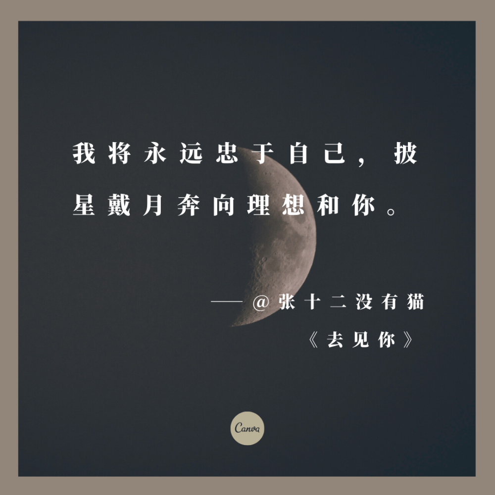 网易云音乐文案,简直就是催泪弹的来源