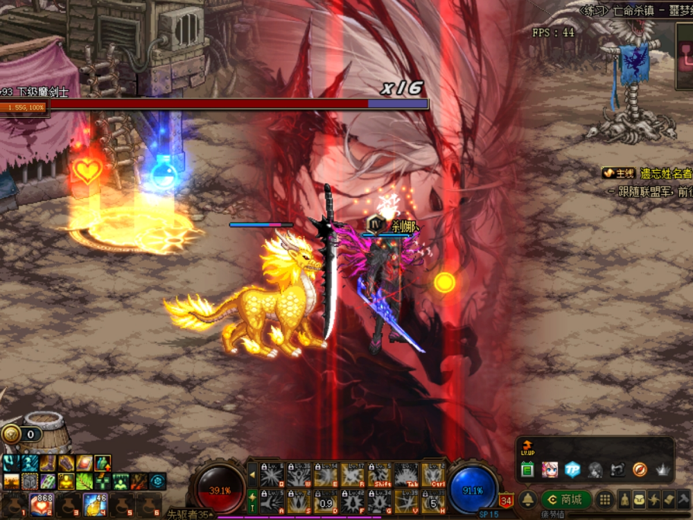 天帝武器排名_荒天帝