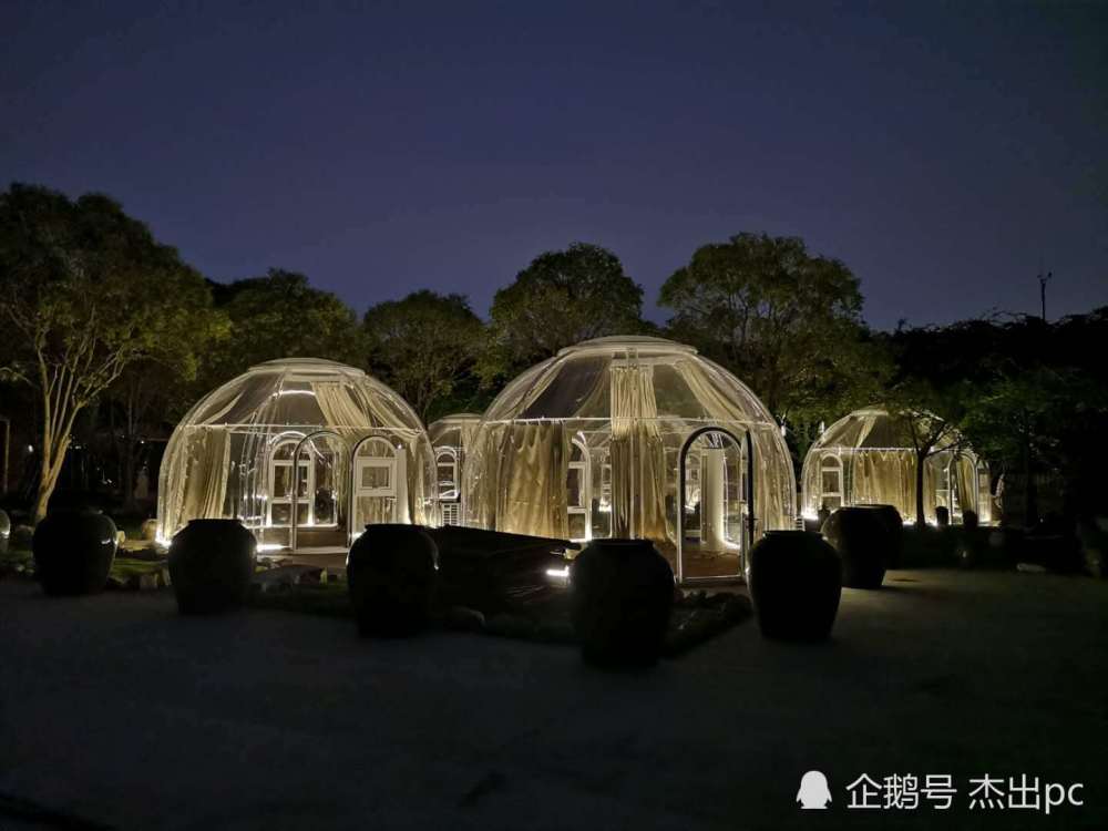 上海宝山星空房餐厅