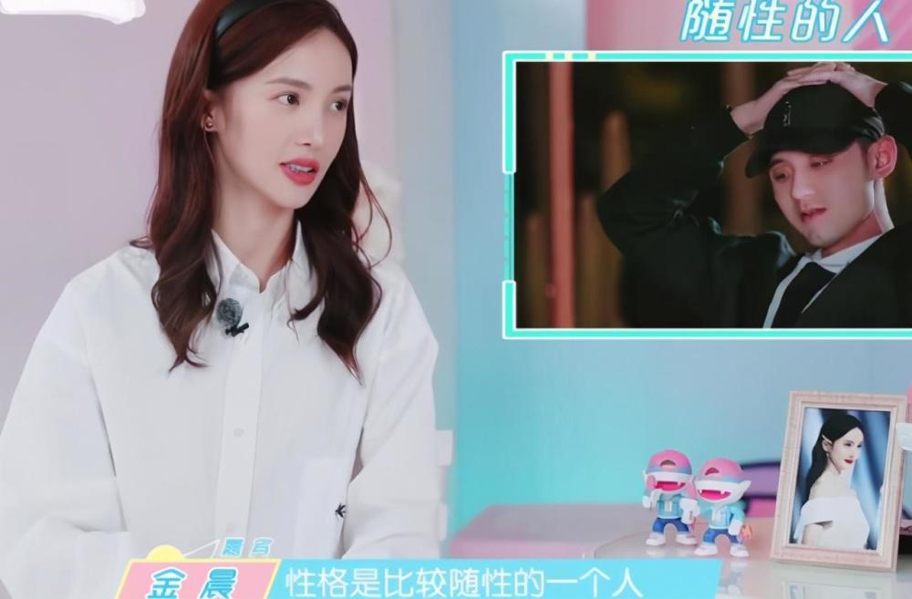 金晨否认喜欢张继科,自曝对张艺兴有好感,对他的称呼过于暧昧