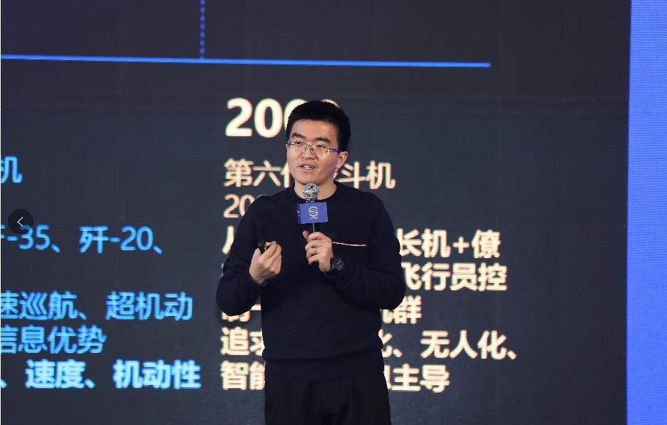 wicv2020|蘑菇车联创始人朱磊:蘑菇车联车路云一体化自动驾驶