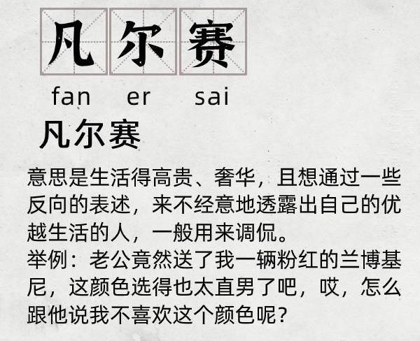 暗什么什么什么成语_成语故事图片(2)