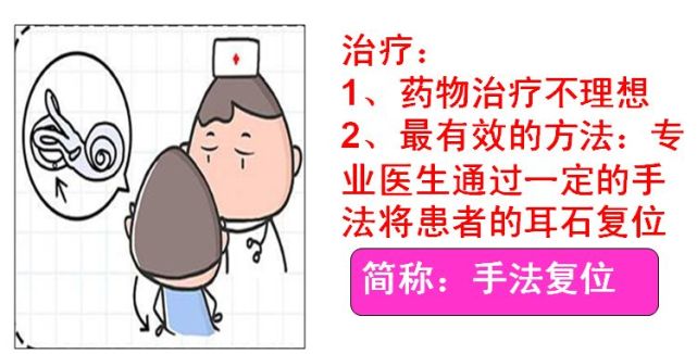 沙男子得知老婆怀二胎太兴奋 恶心呕吐患上病