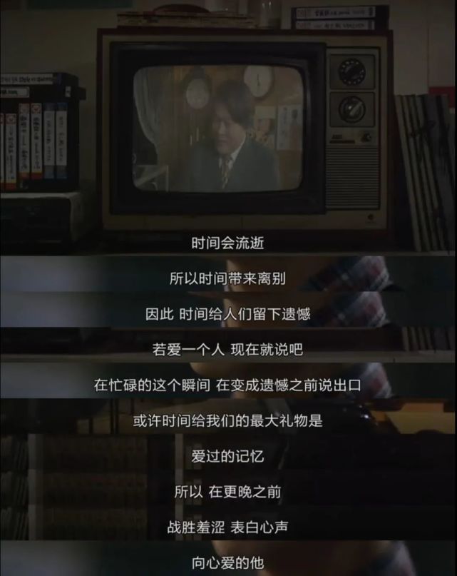 请回答1988台词截图搞怪的不是红绿灯不是时机而是我数不清的犹豫