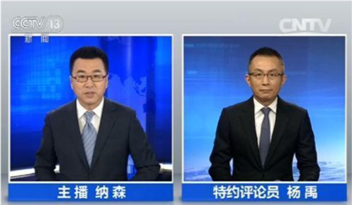 《新闻联播》首位评论员杨禹,无稿直播零失误,他到底有多豪横?