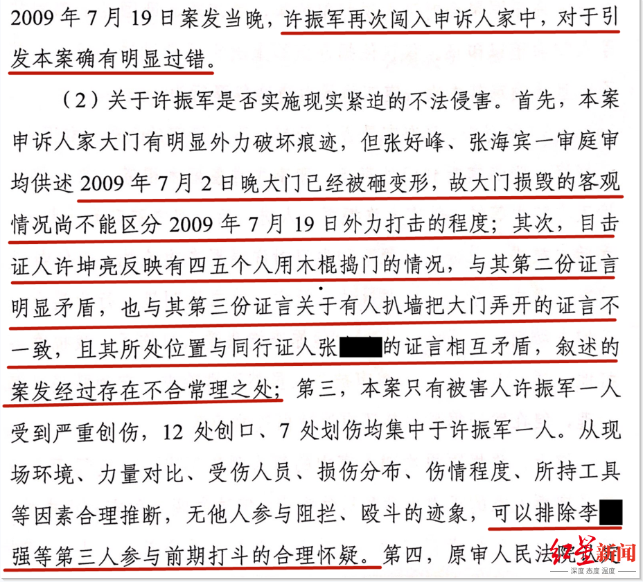 人口失踪证明_失踪人口图片(2)
