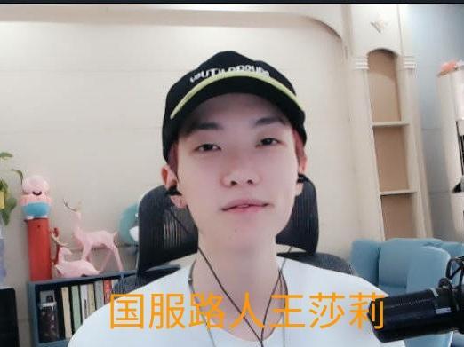 莎莉撞车王纪超,上演真正"神仙打架",网友:代表国服最