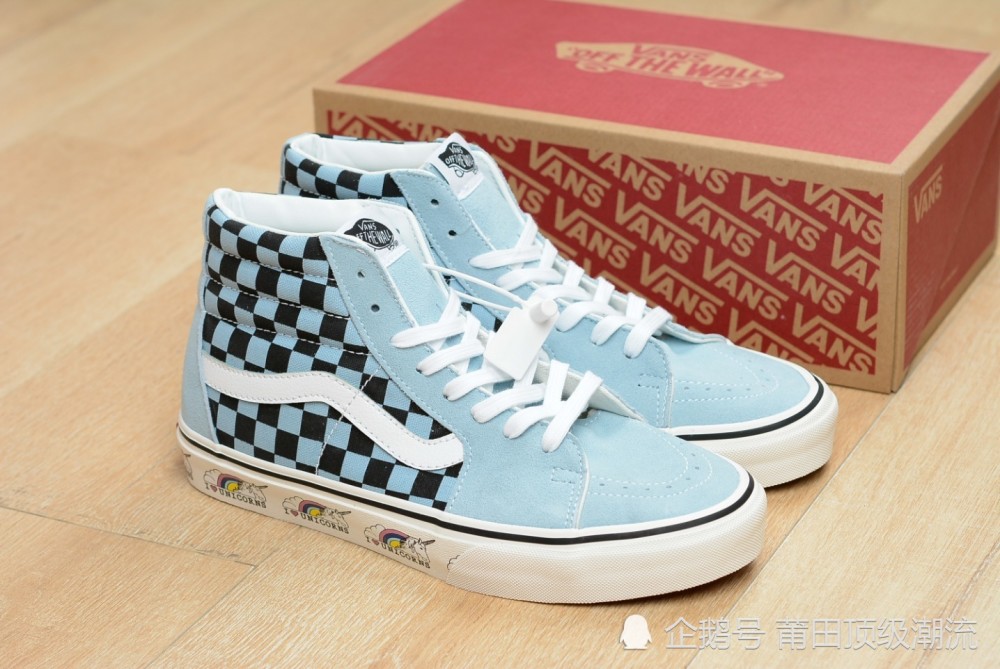 vans sk8-hi 高邦 浅蓝棋盘格独角兽复古板鞋